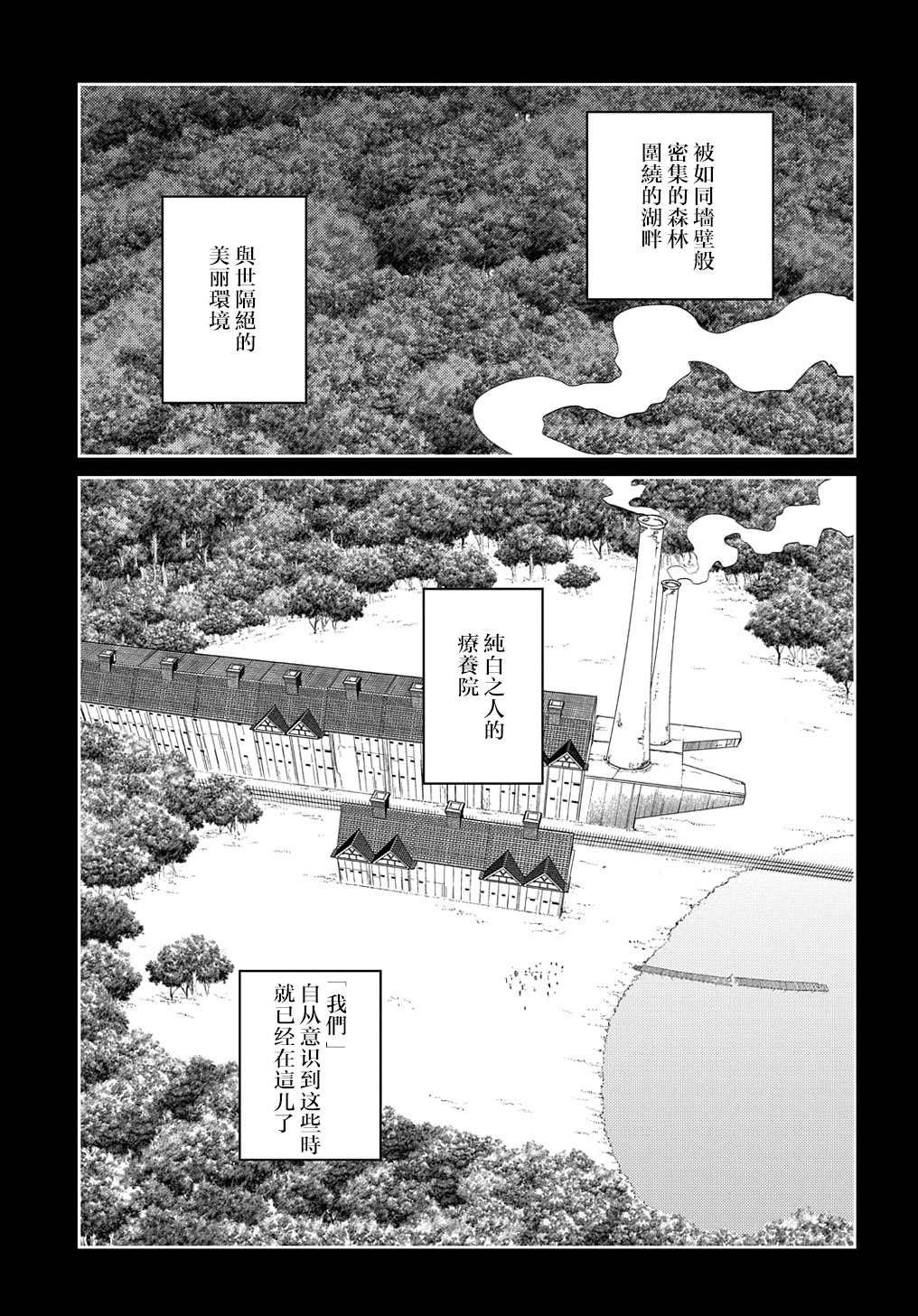 第76话