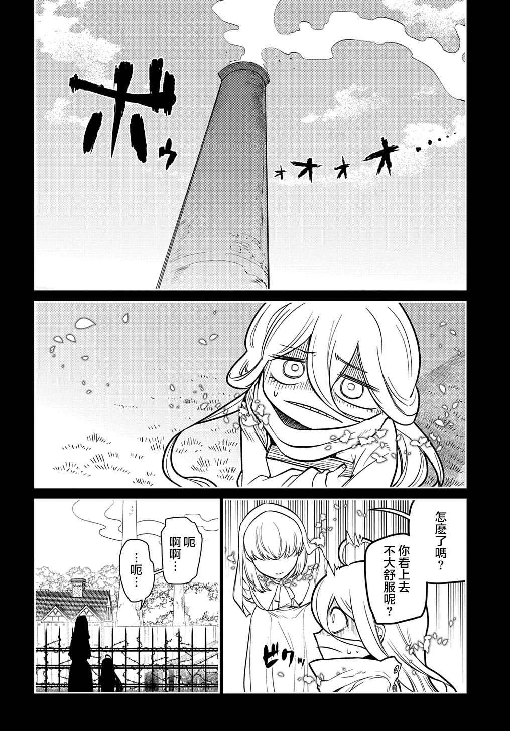 第76话