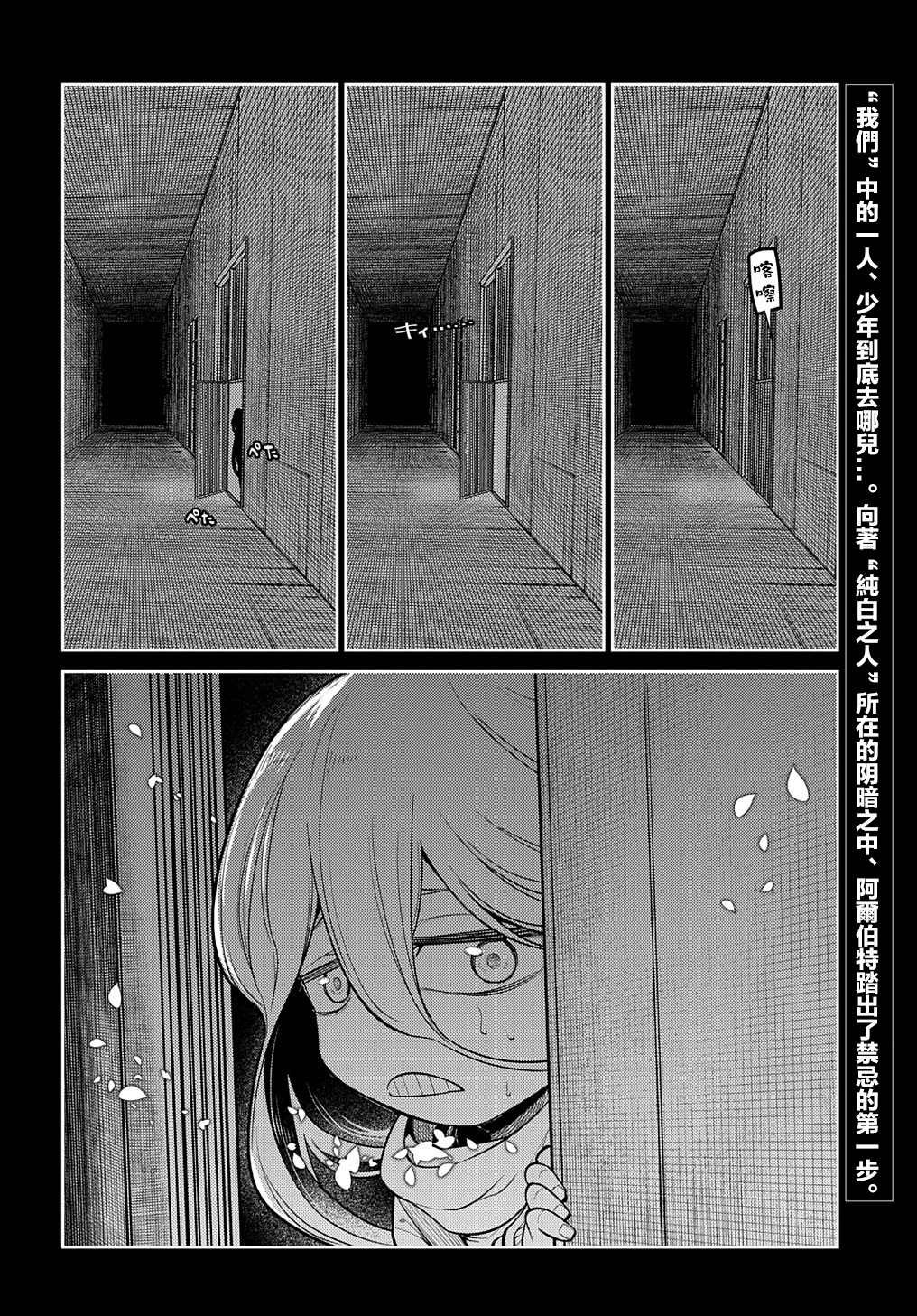 第76话
