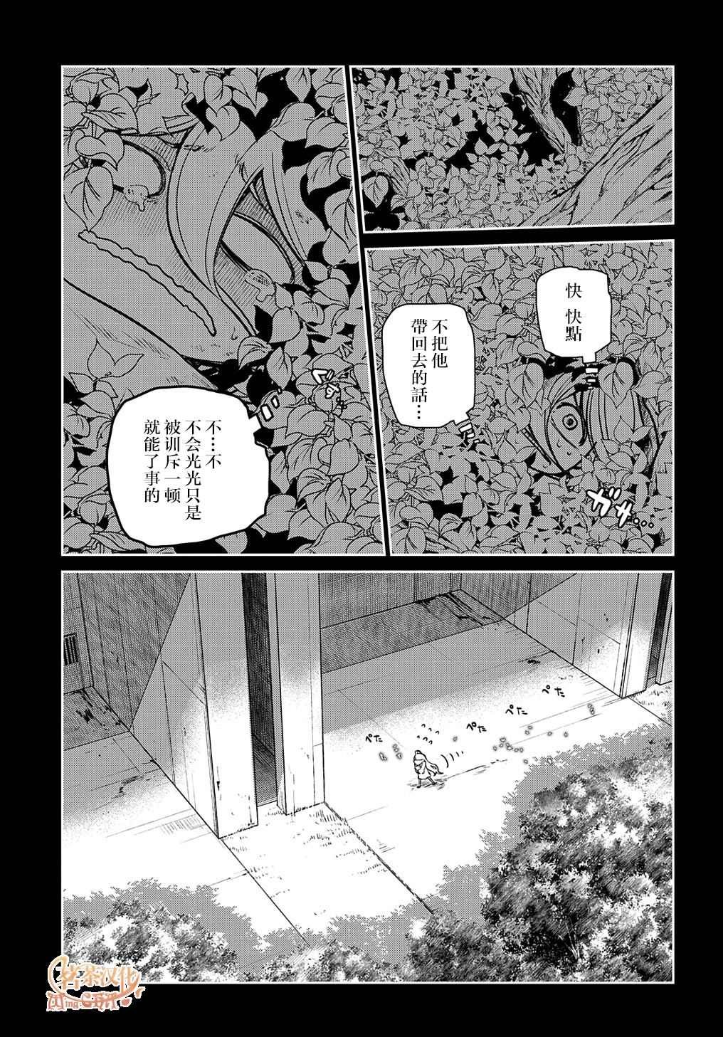 第77话