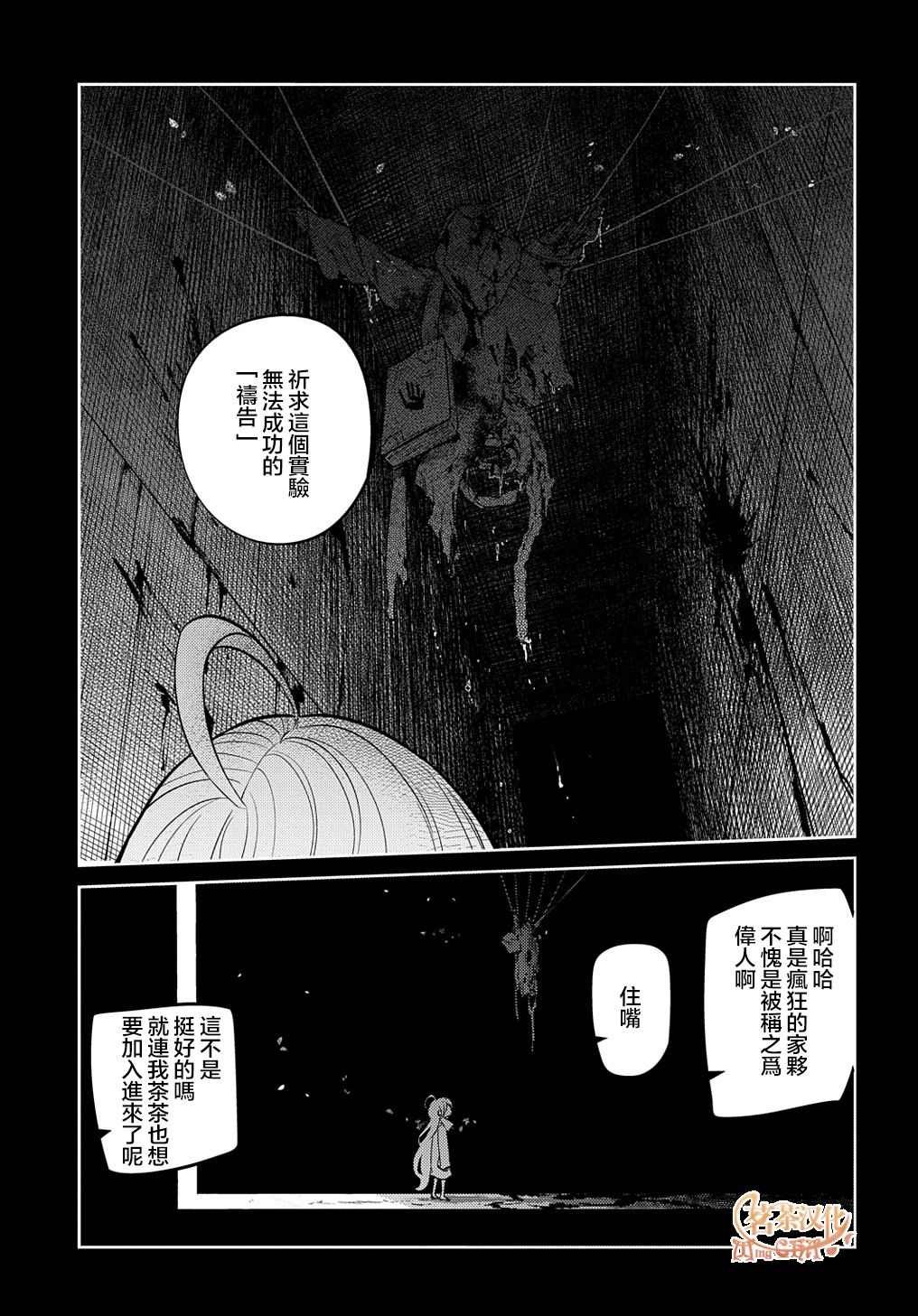 第77话