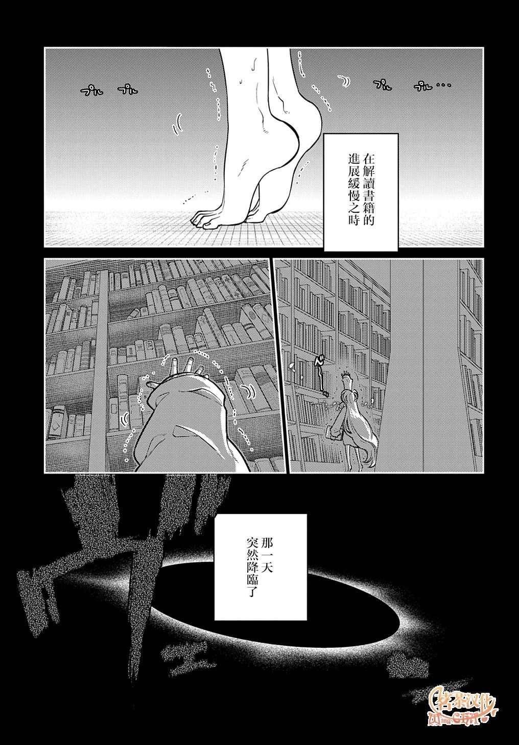 第77话