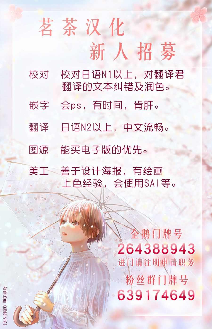 第77话