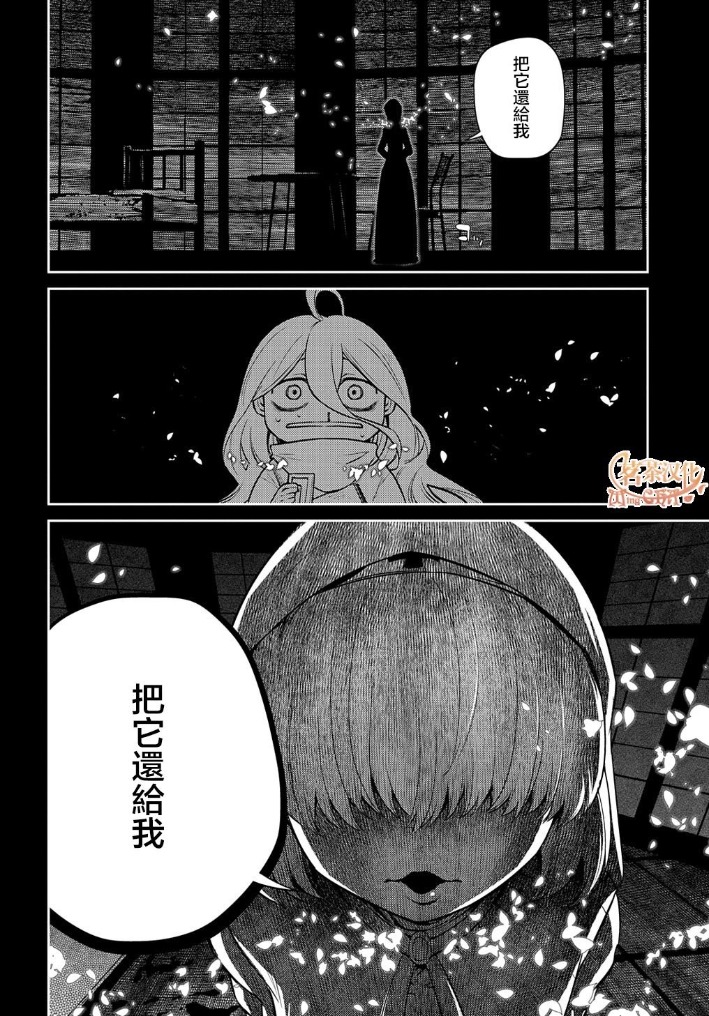 第78话