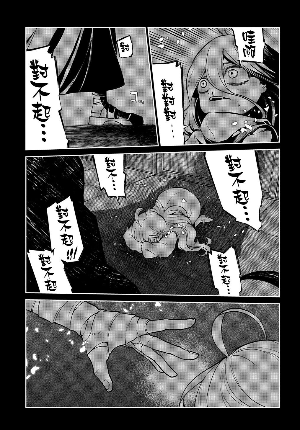 第78话