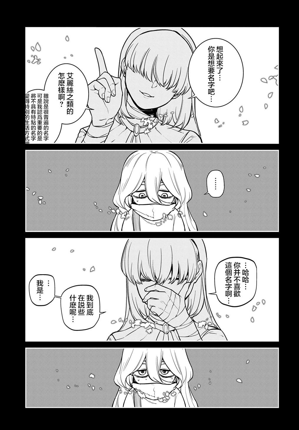 第78话