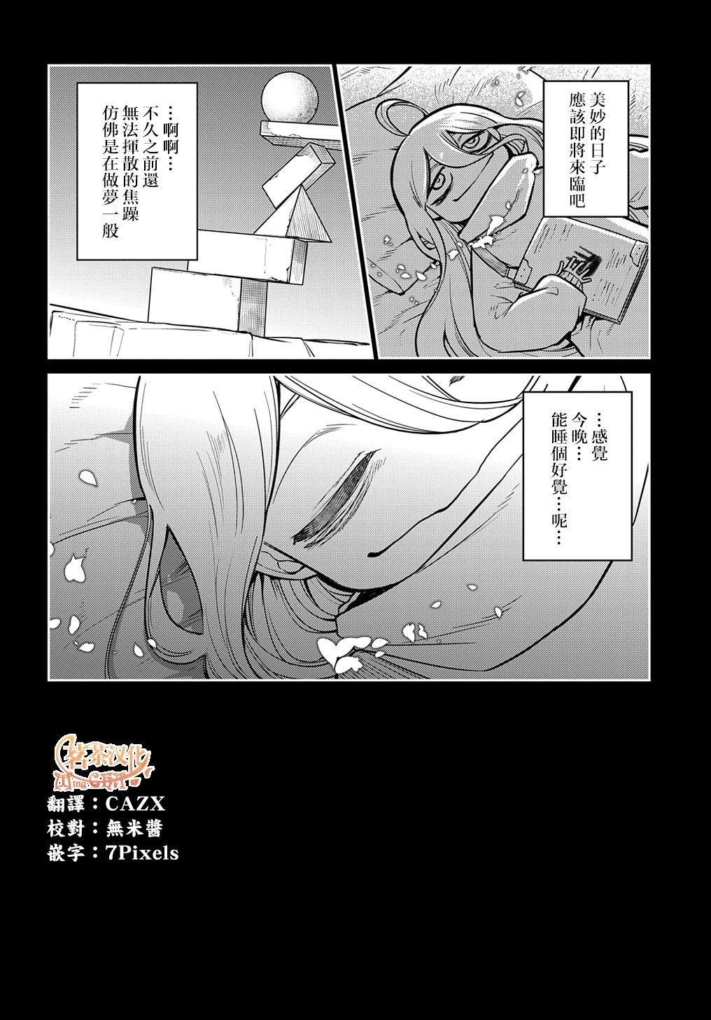 第78话