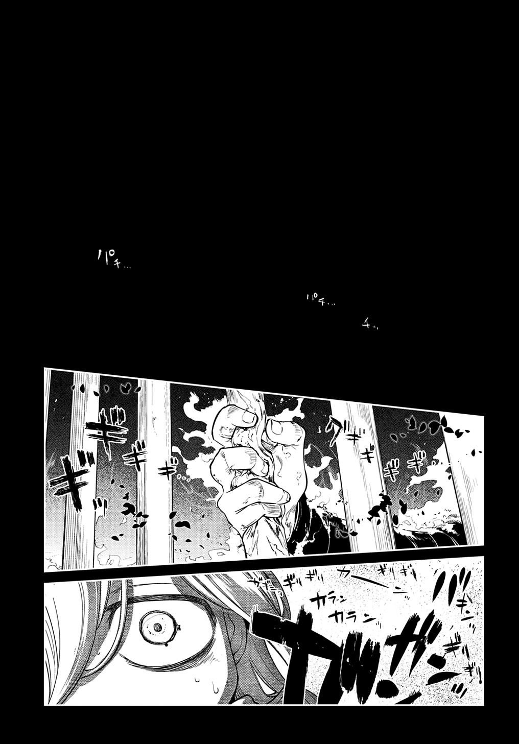 第78话