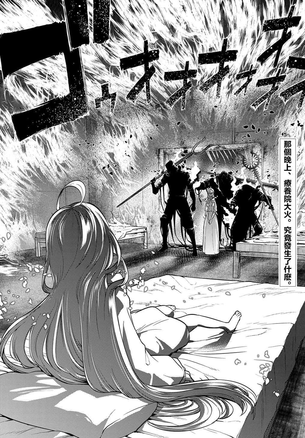 第78话