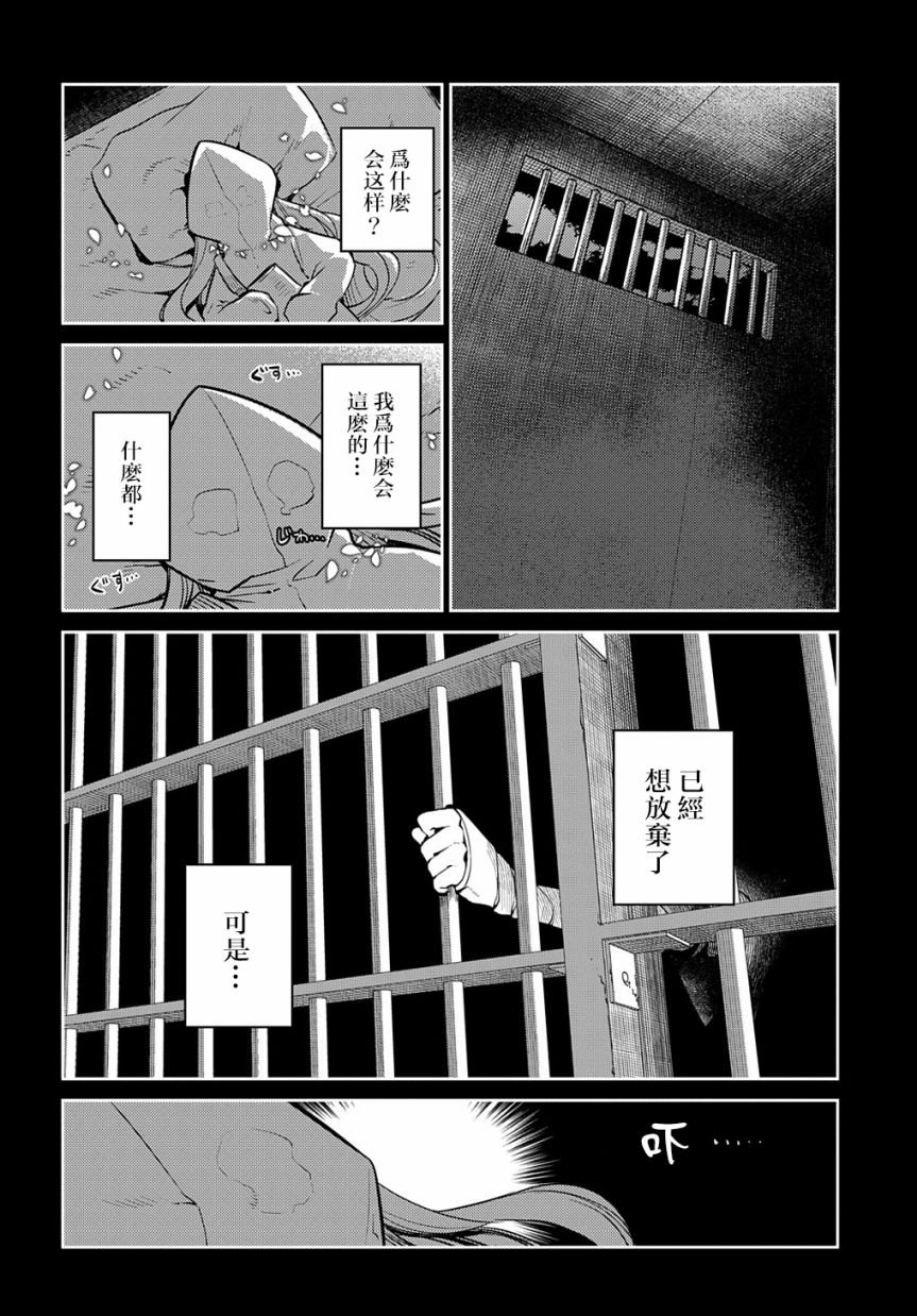 第79话