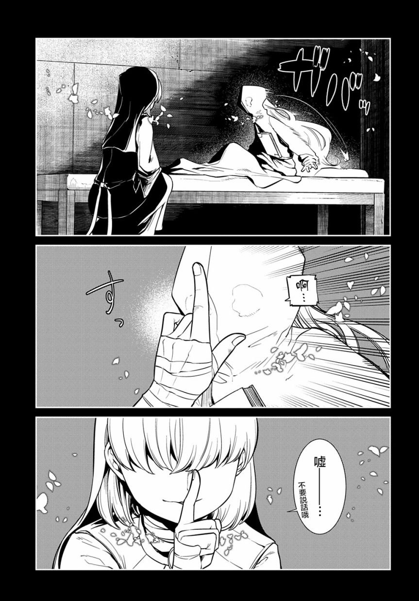 第79话