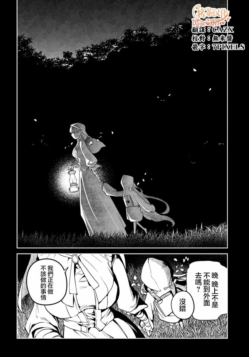 第79话
