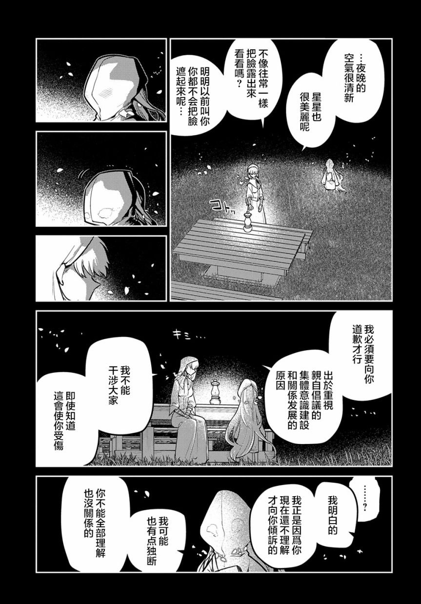 第79话