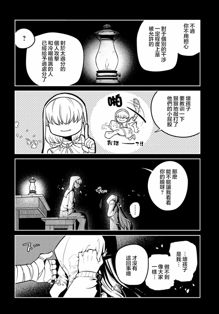 第79话