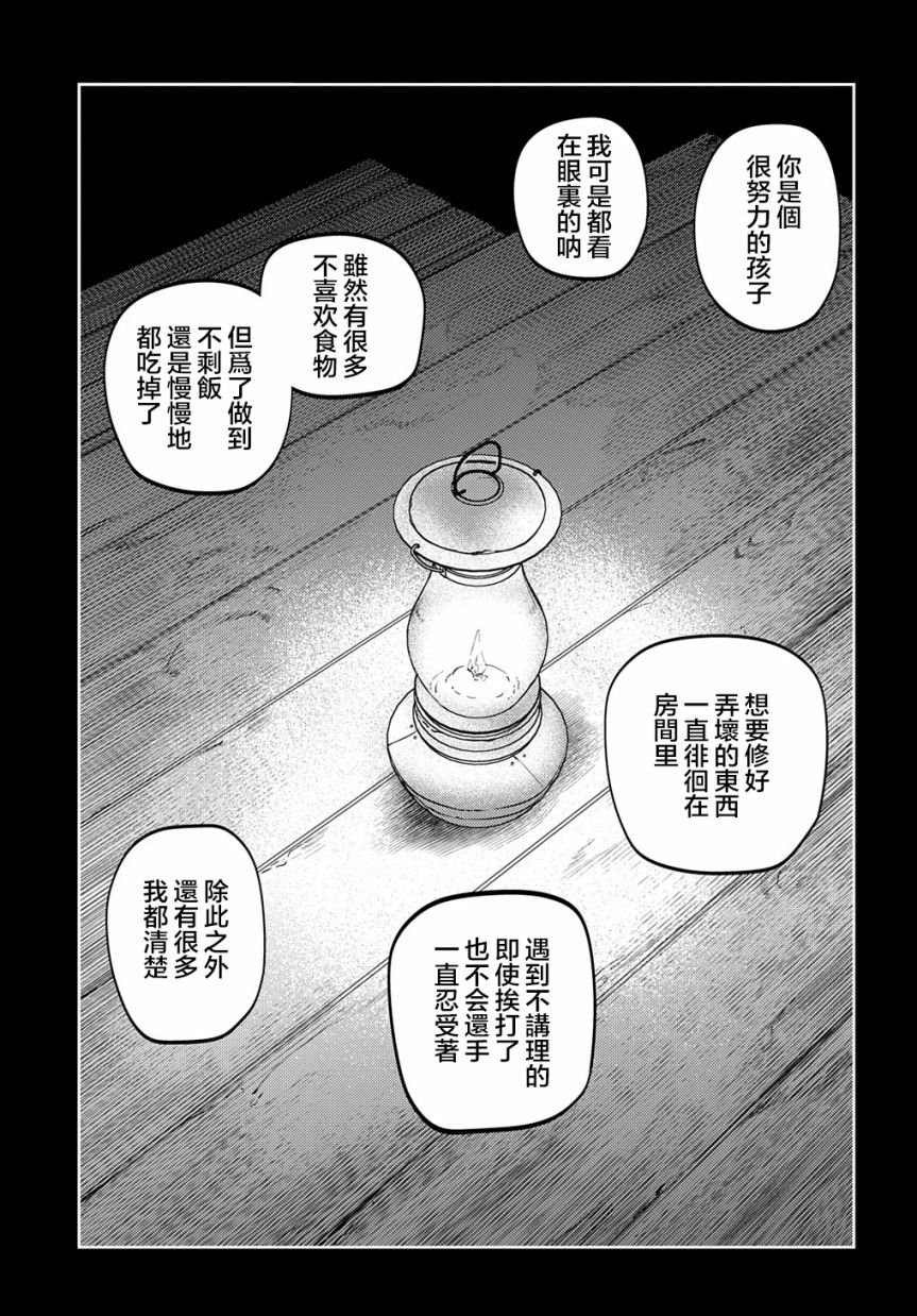第79话
