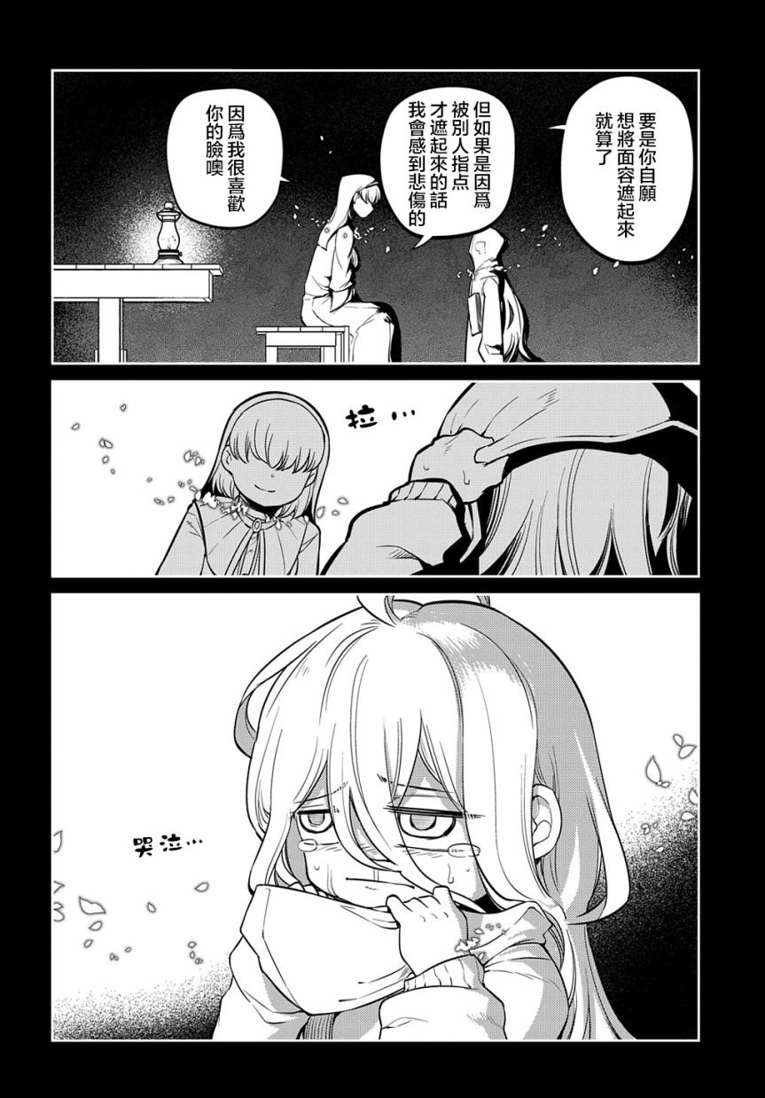 第79话