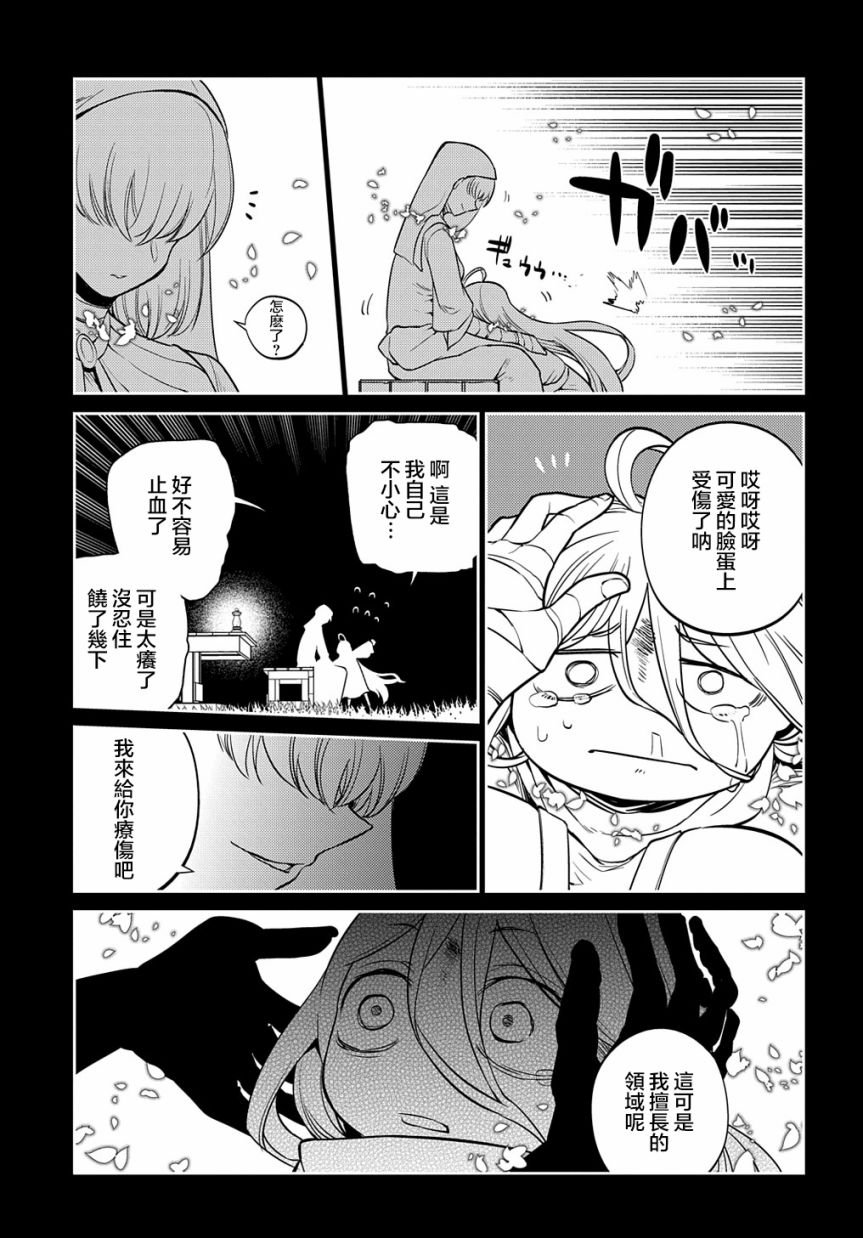 第79话