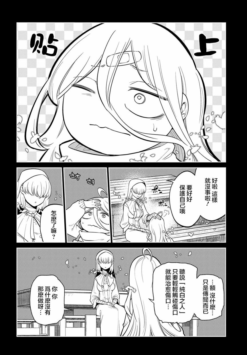 第79话