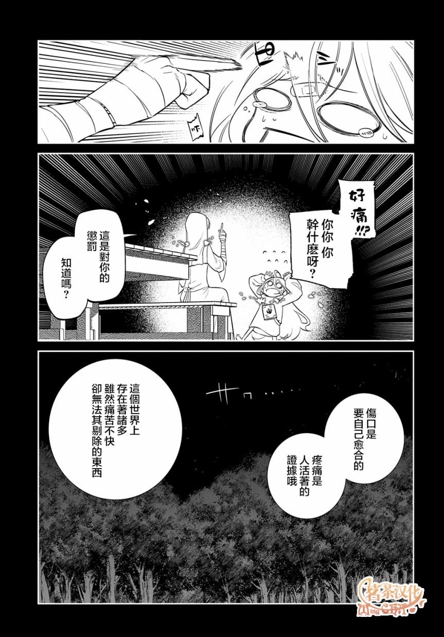 第79话
