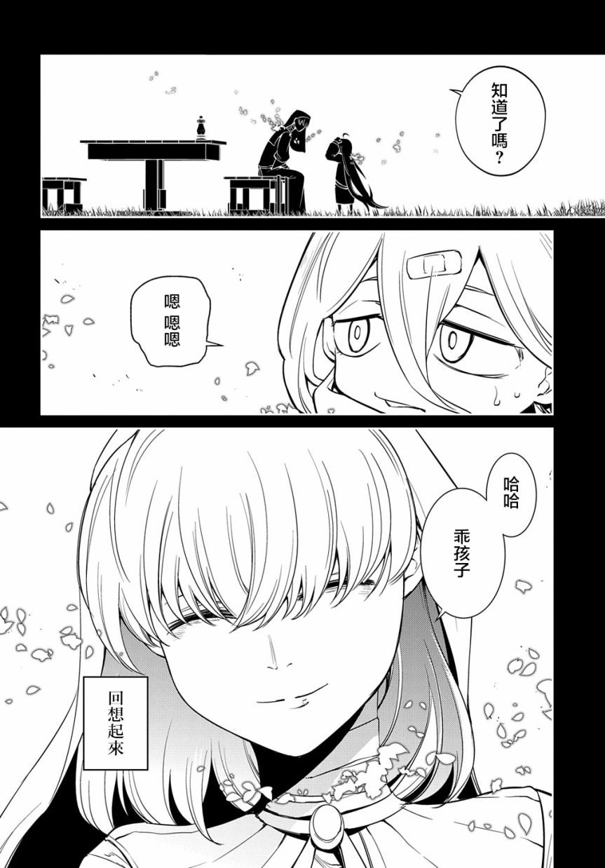 第79话