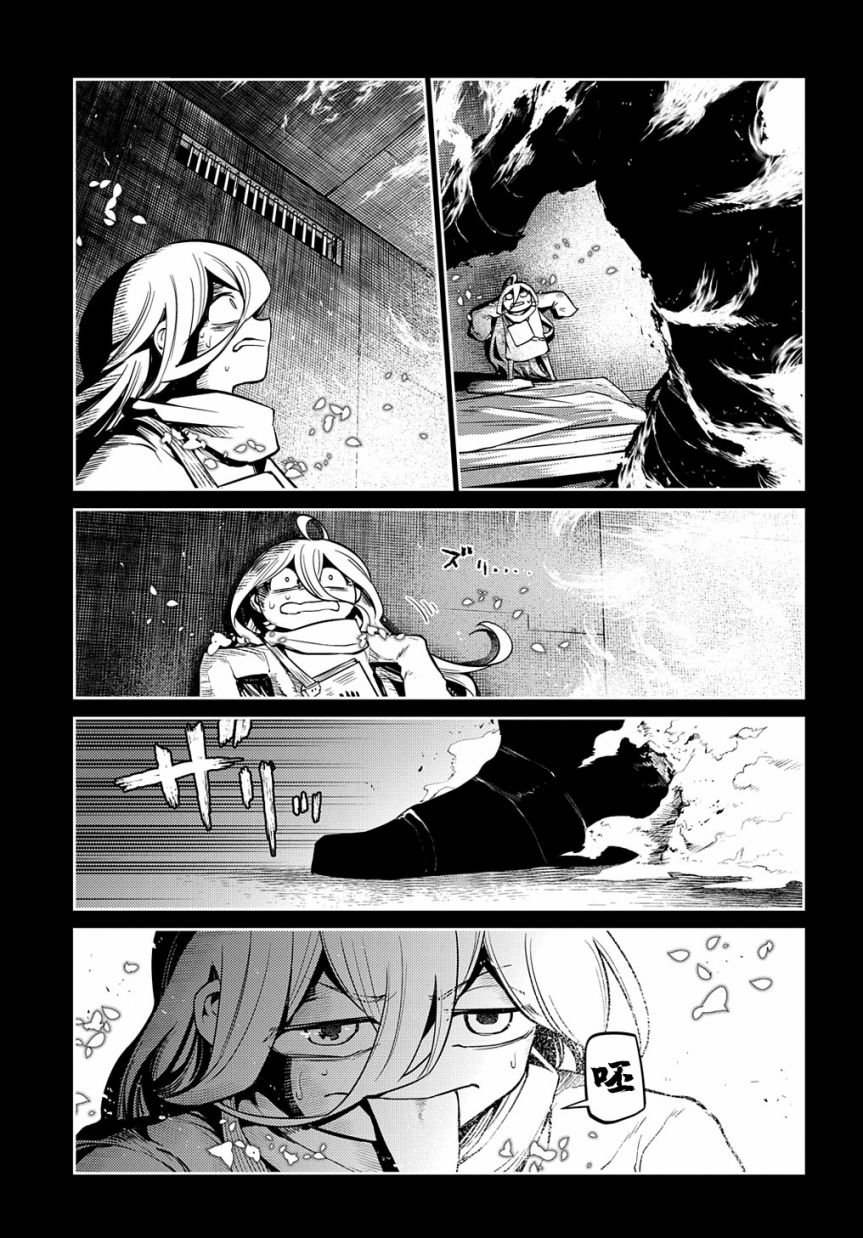 第79话