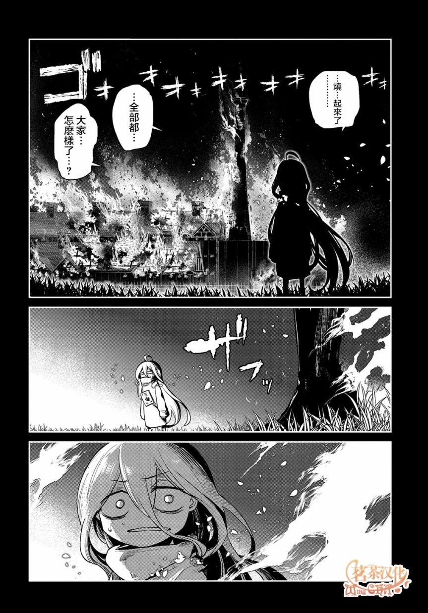 第79话