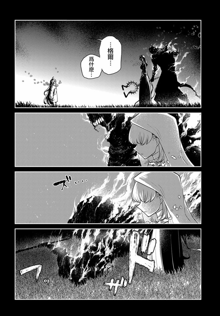第79话