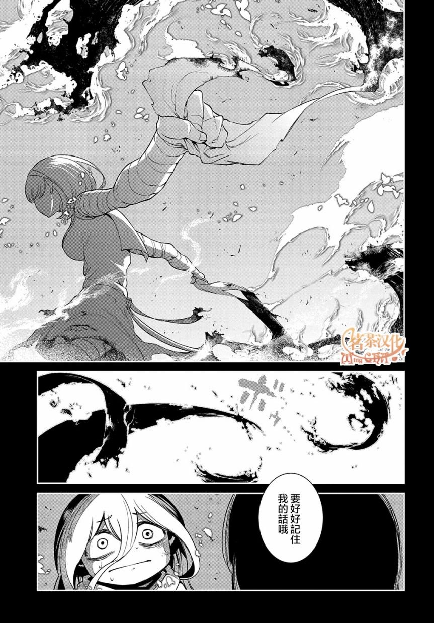 第79话