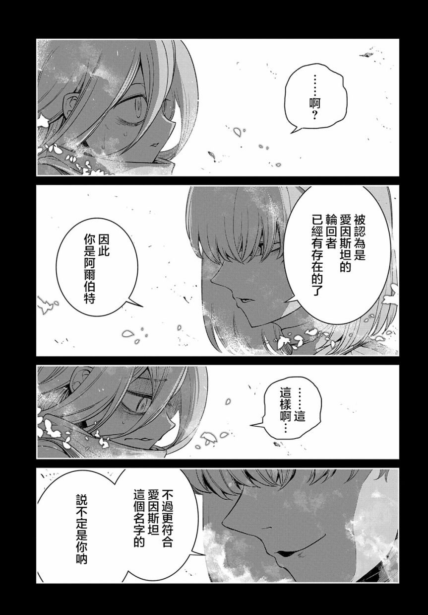 第79话