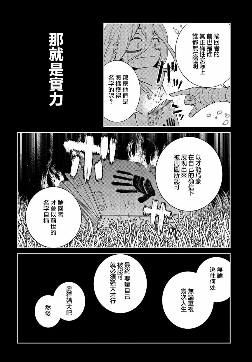 第79话