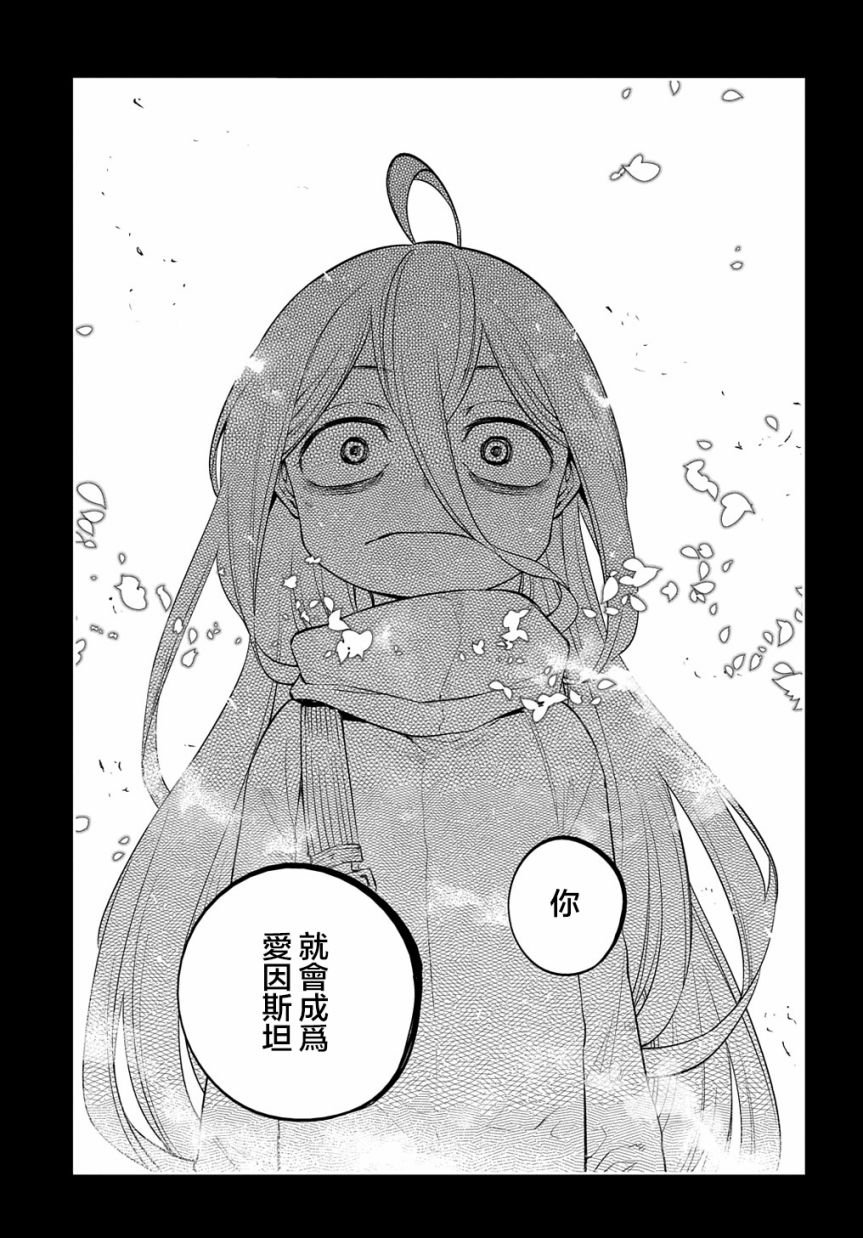 第79话