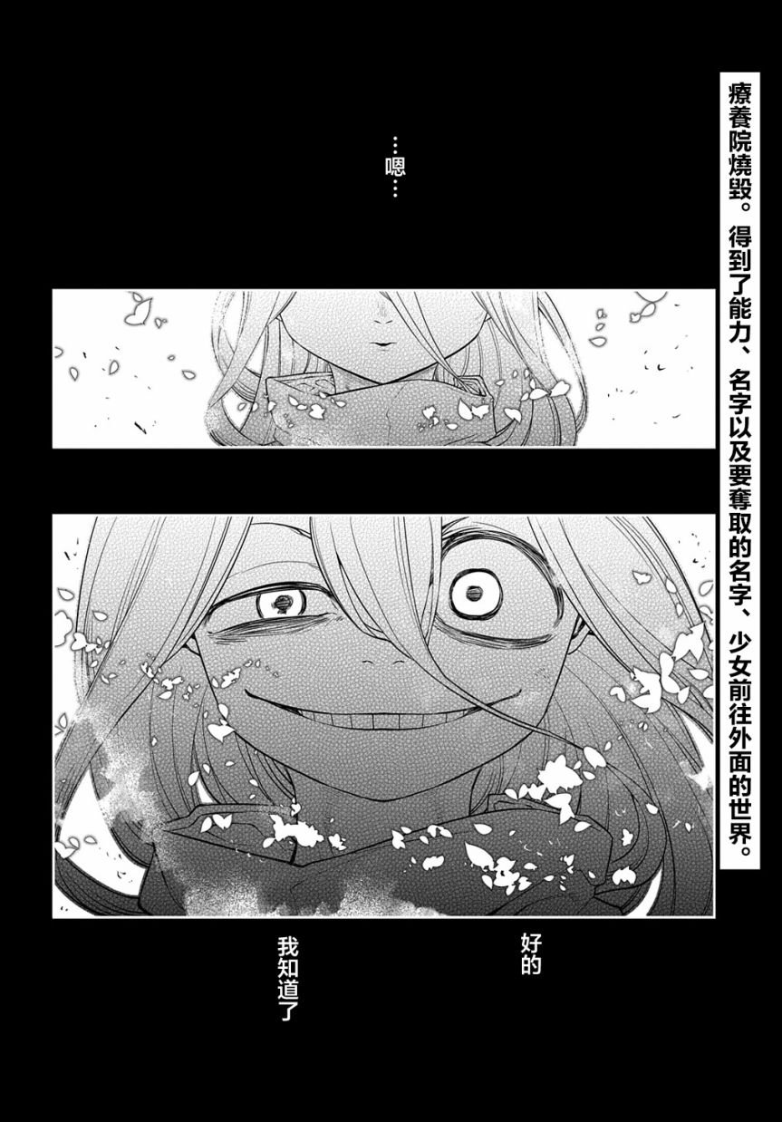 第79话