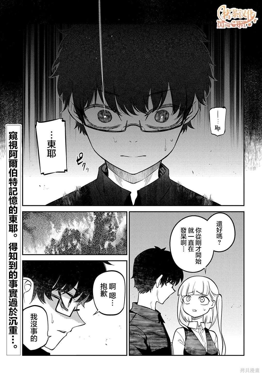 第80话