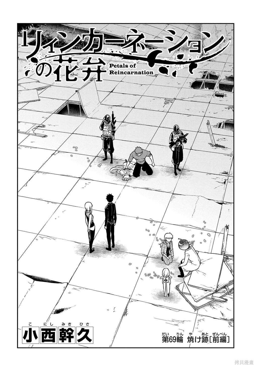 第80话