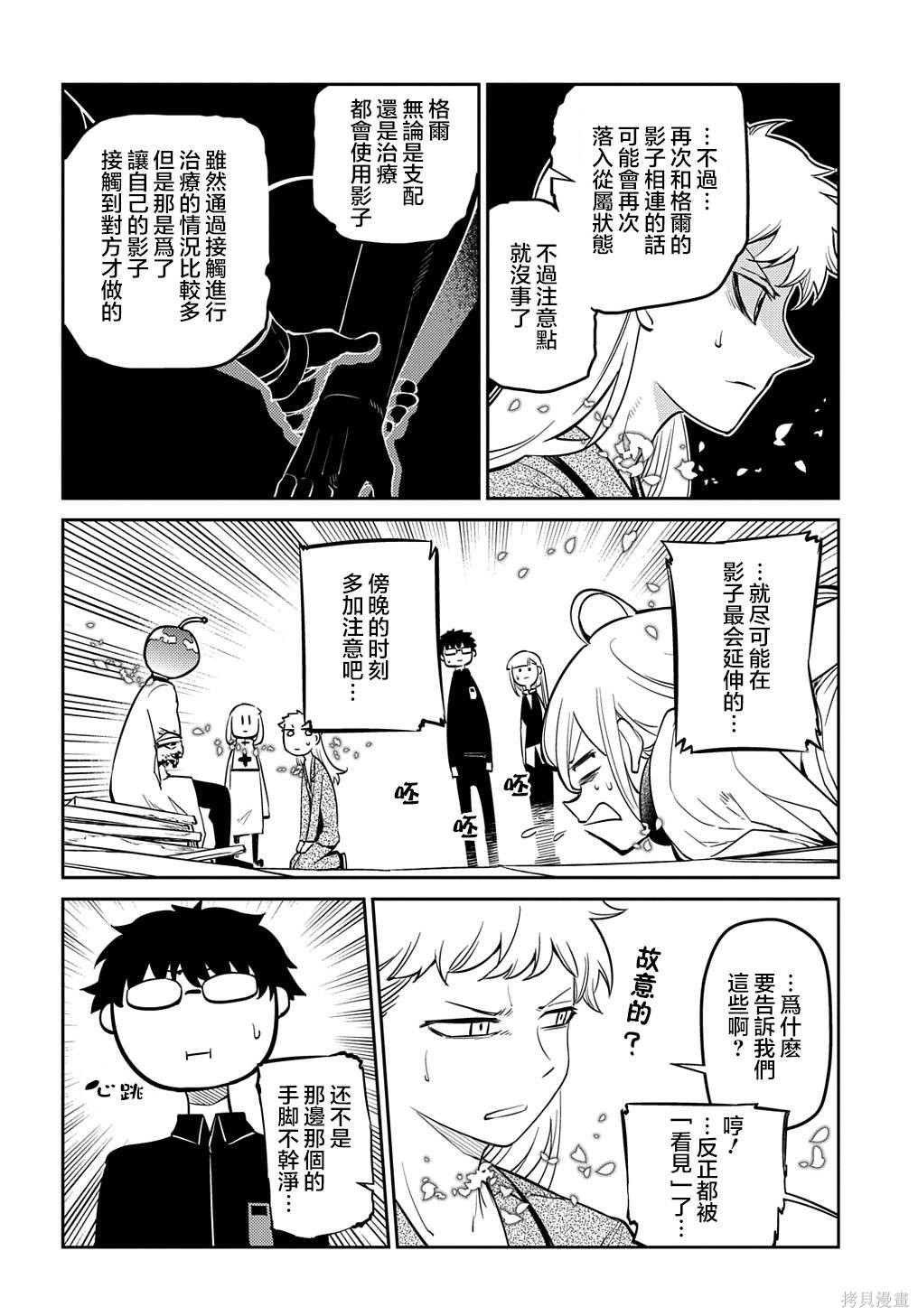 第80话