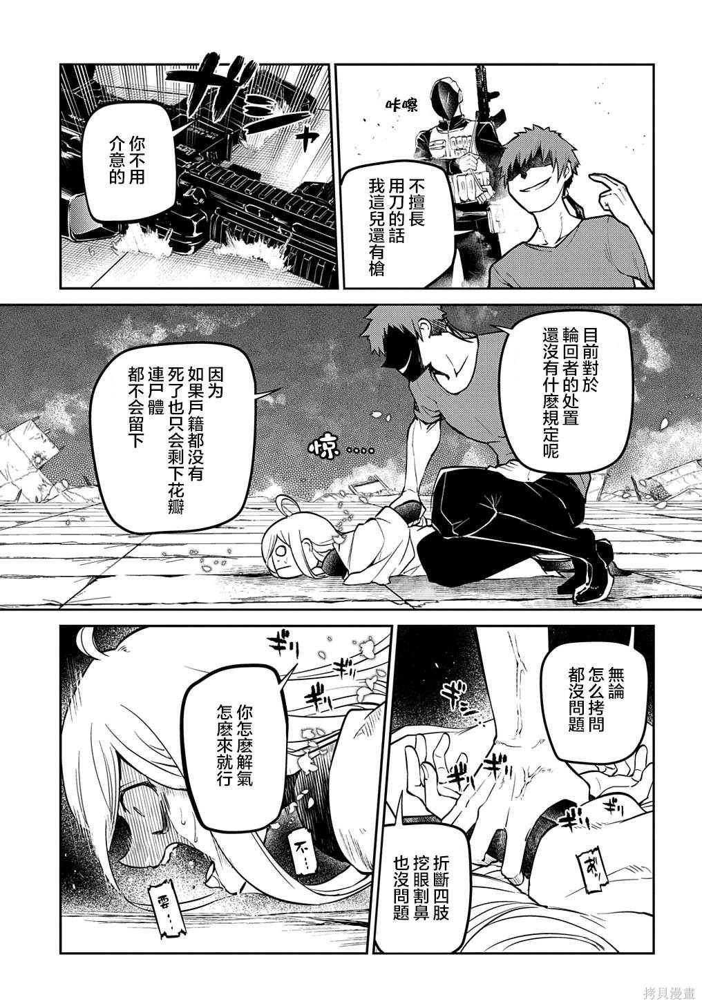 第80话