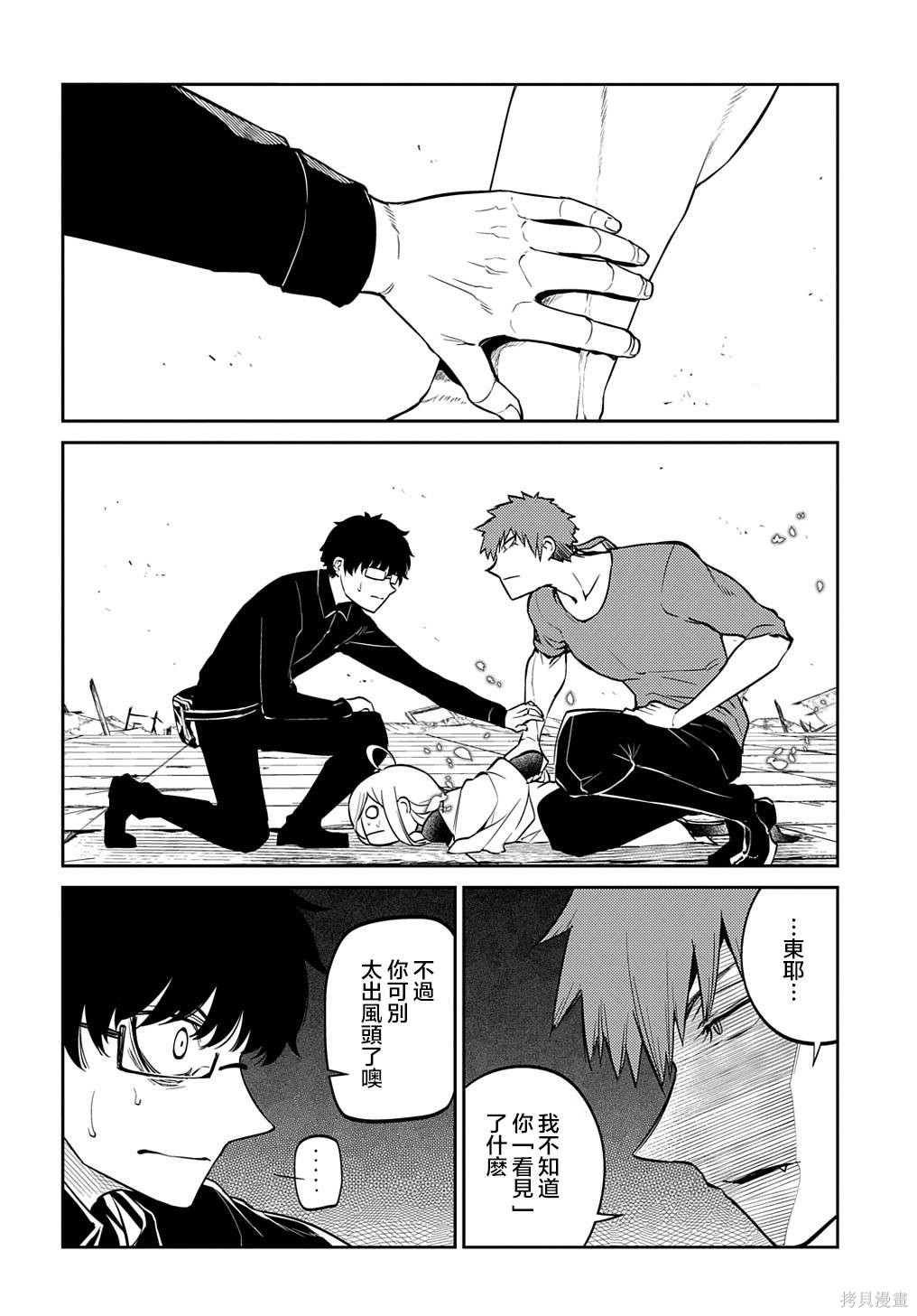 第80话