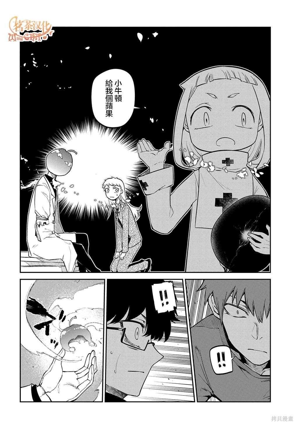 第80话