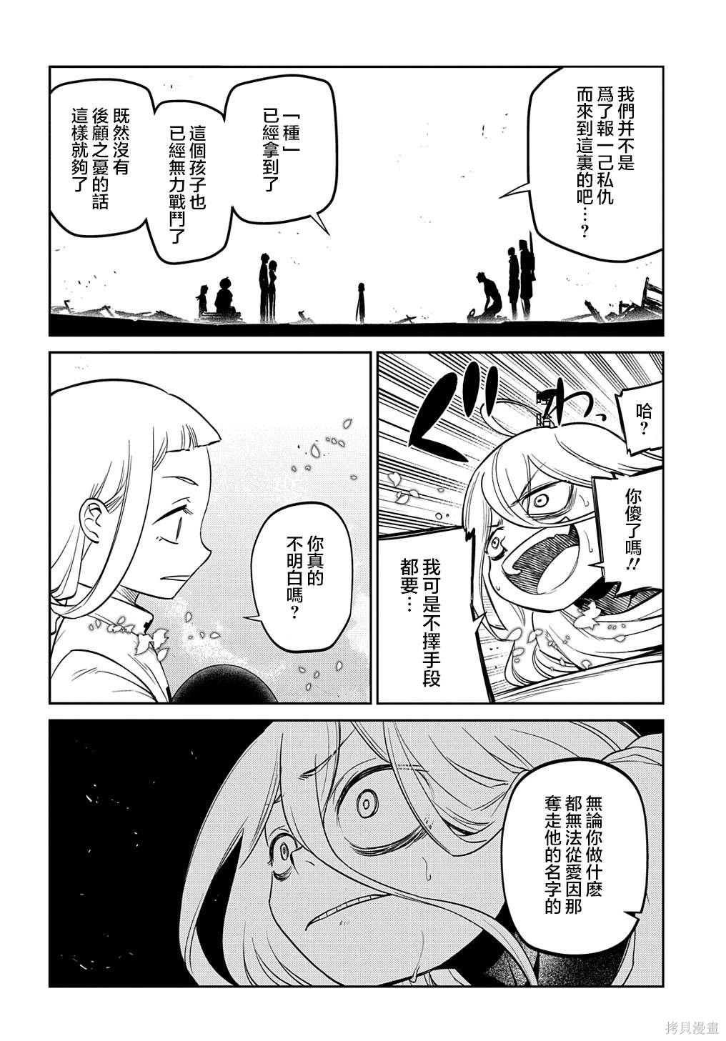 第80话