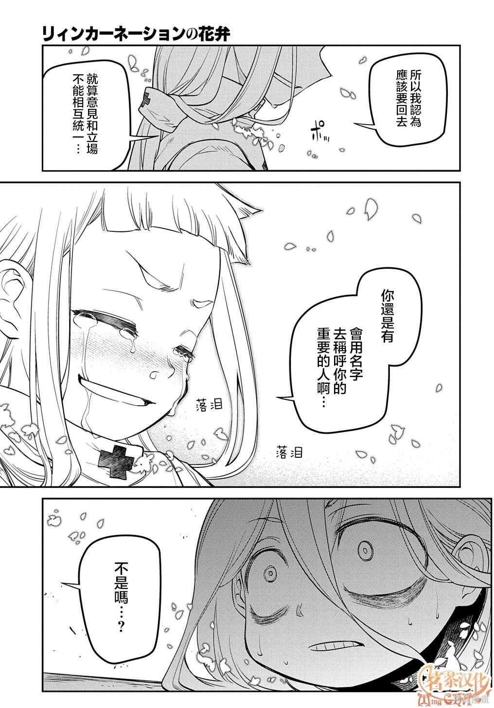 第80话