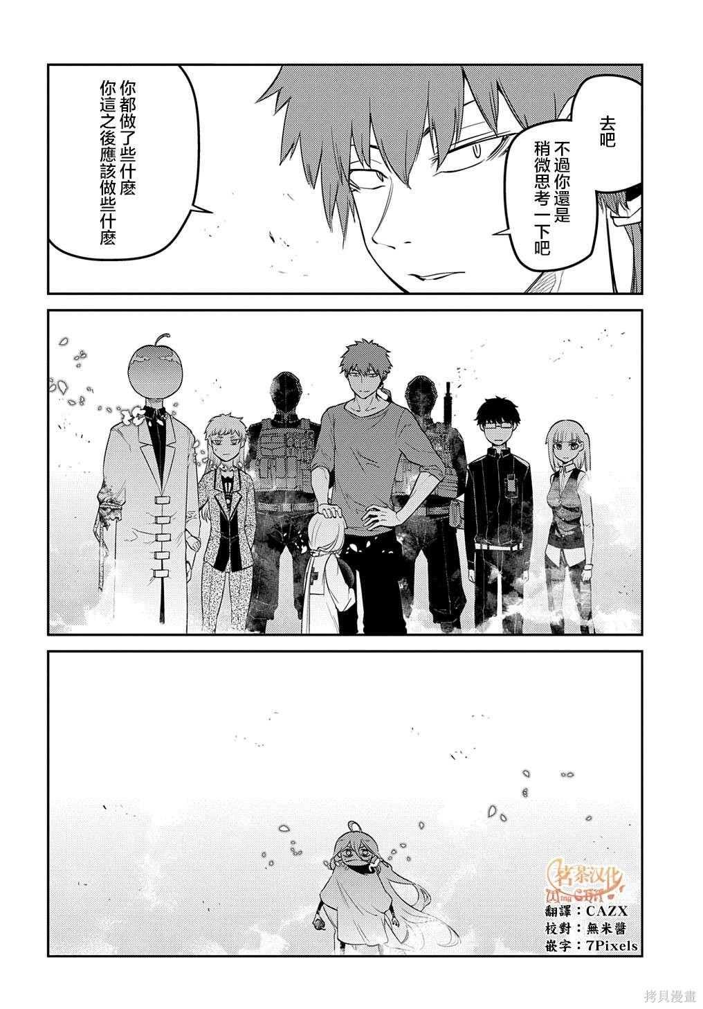 第80话
