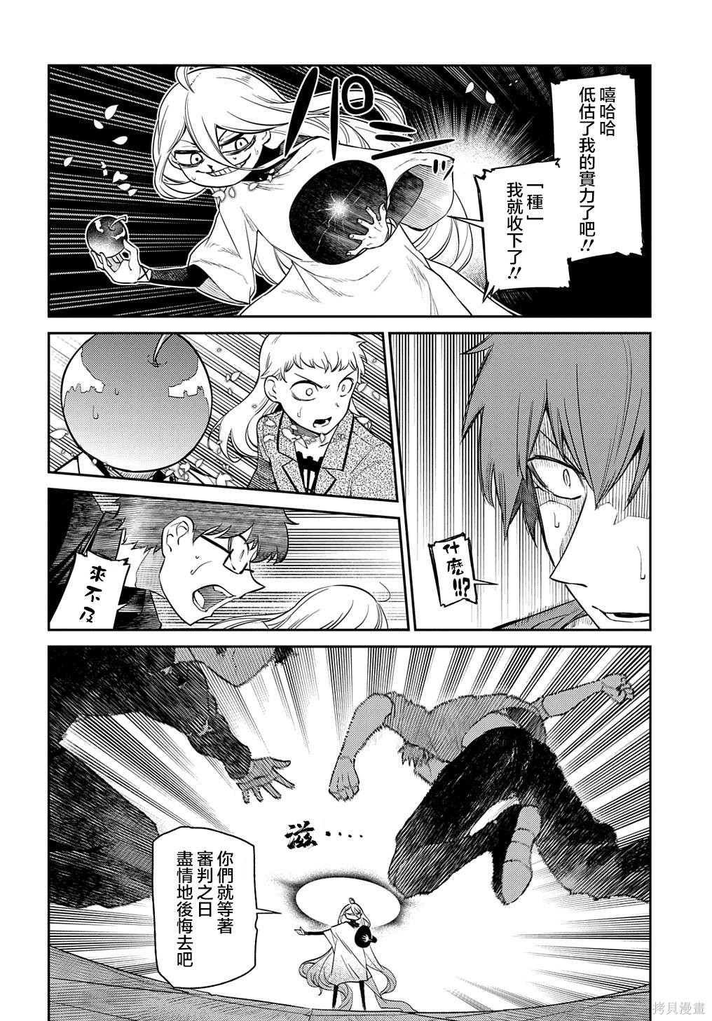 第80话
