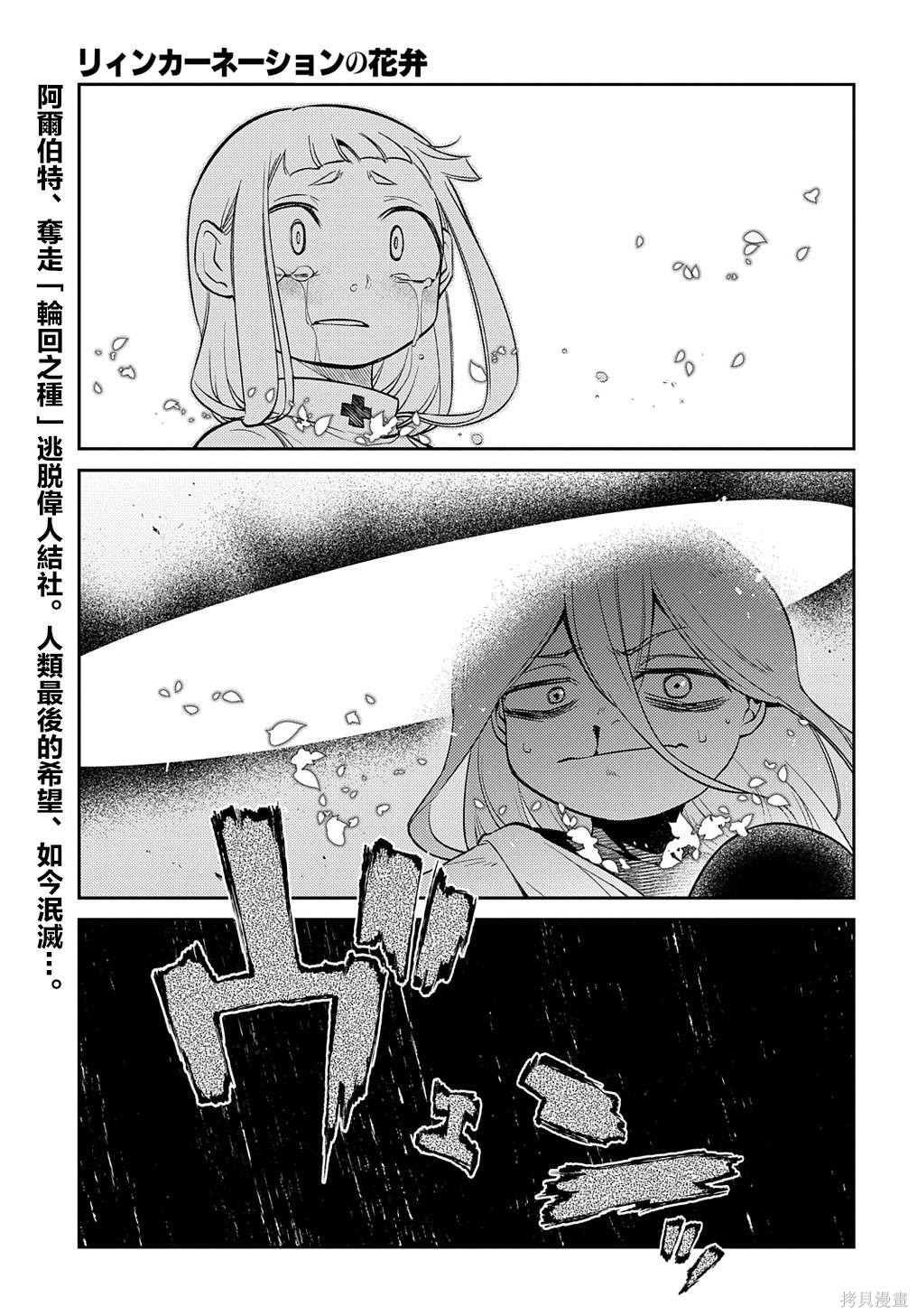 第80话