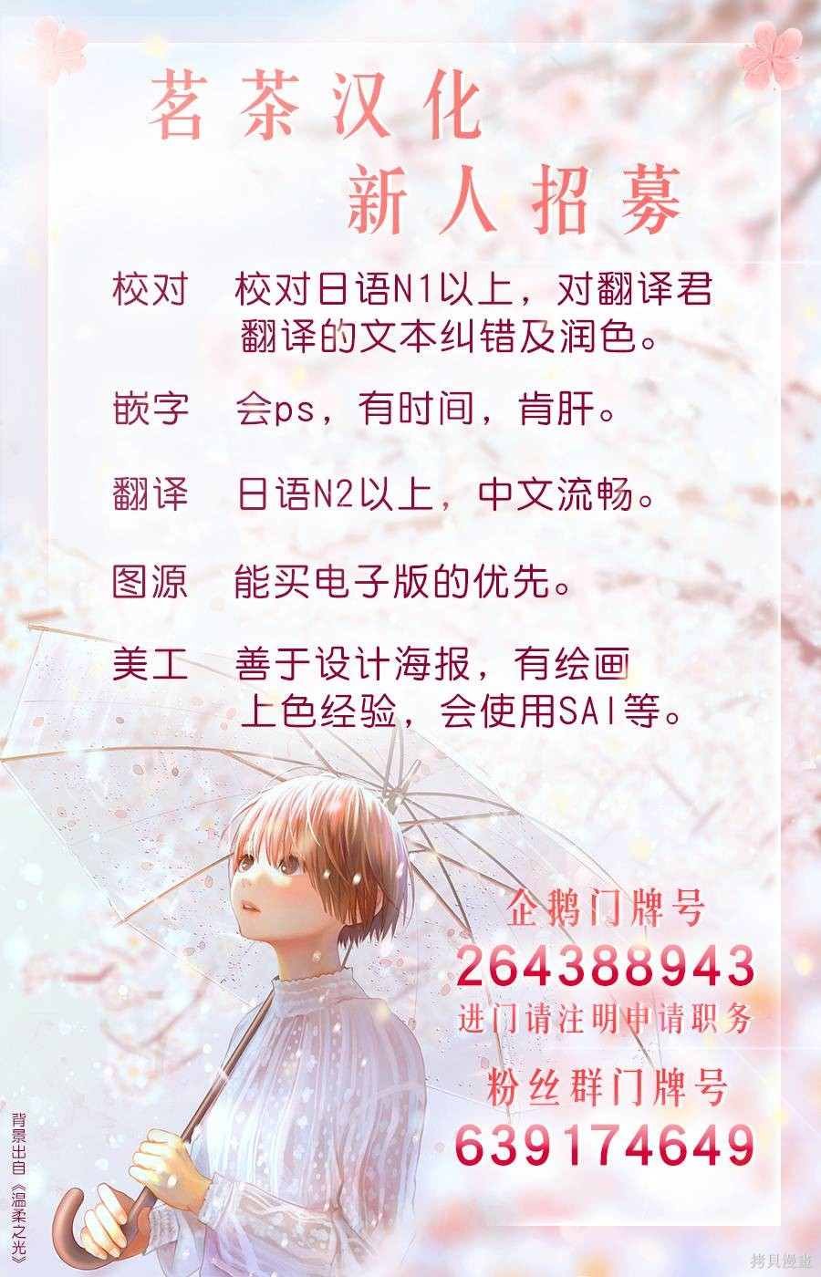 第80话