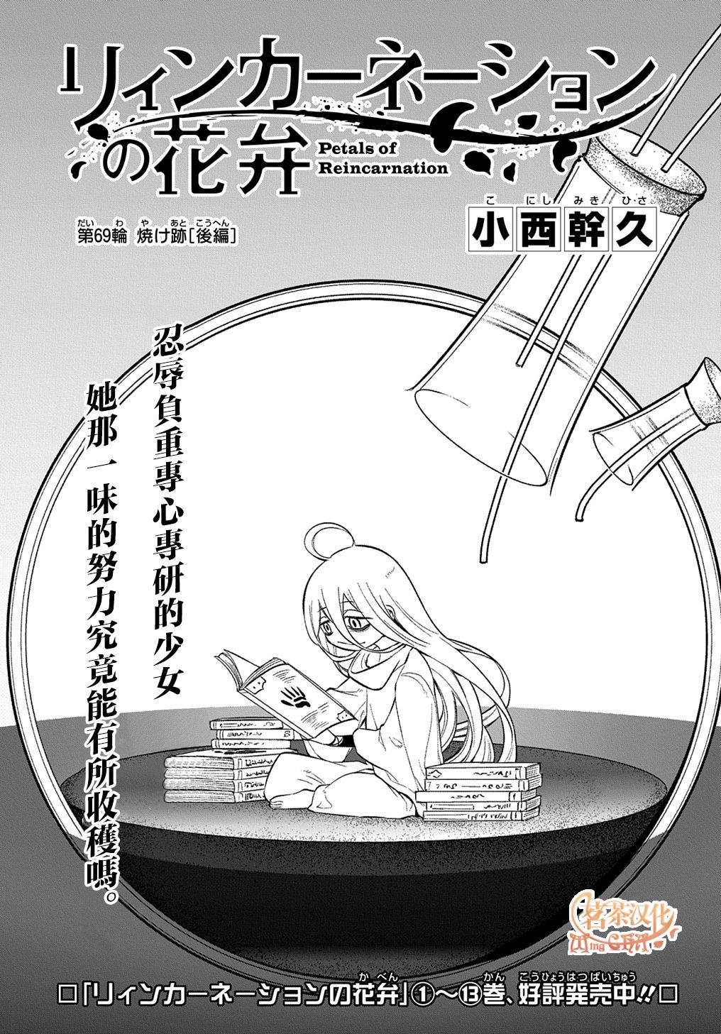 第81话