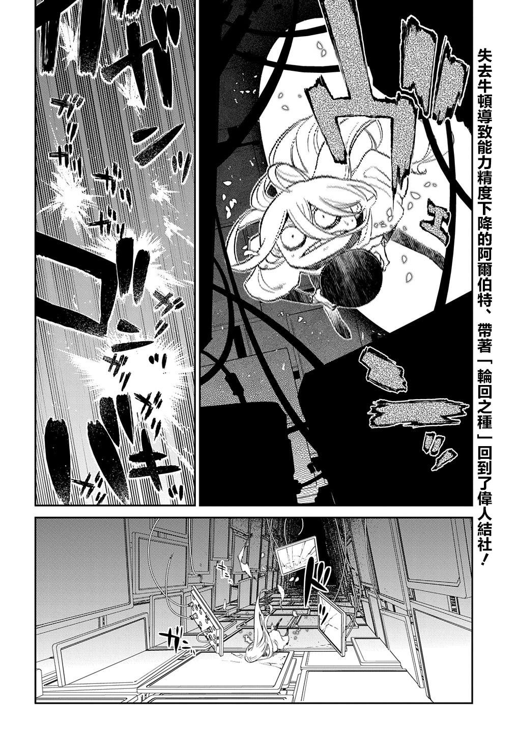 第81话