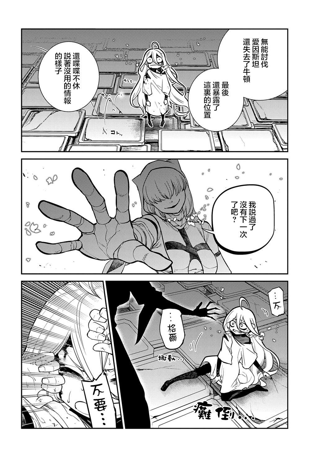 第81话