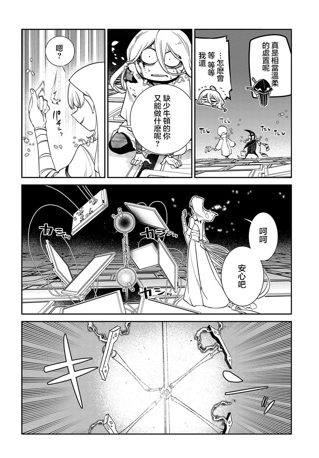 第81话