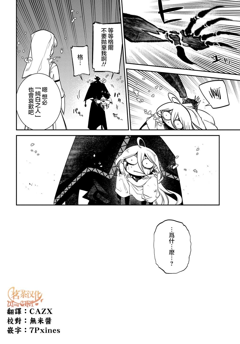 第81话