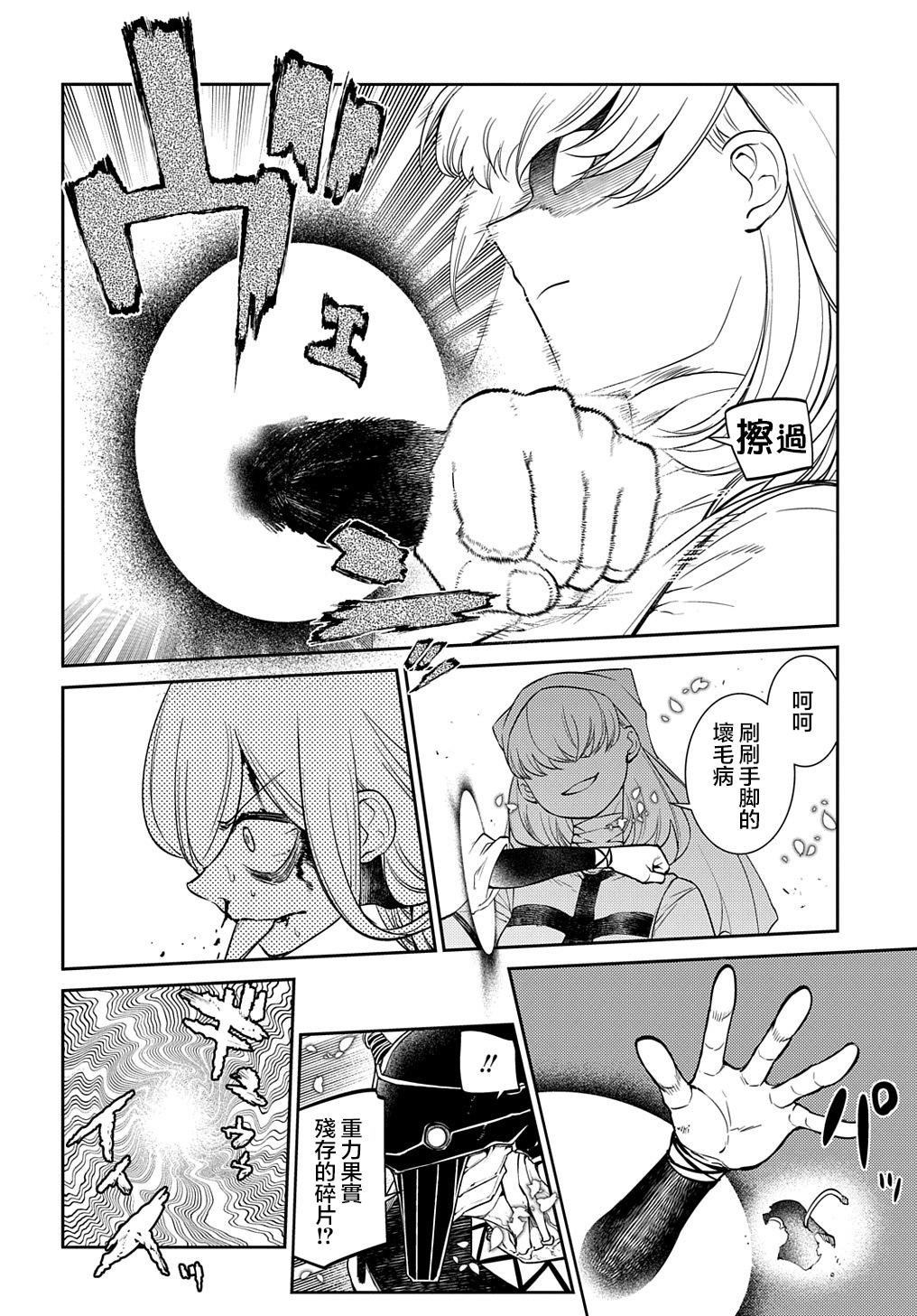 第81话
